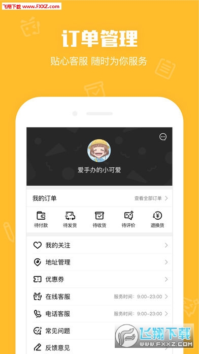 ѶUƷappv1.3.2ͼ3