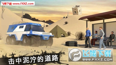 Offroad Mud-Runner Truck Simulator: Spin Tires(ԽҰ)v1.2 ׿ͼ2