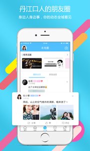 ϵappv5.4.1.0ͼ3