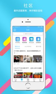 ϵappv5.4.1.0ͼ1