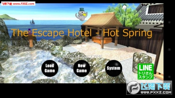 The Escape Hotel Hot Spring(ѾƵȪ)v1.1 ׿ͼ0