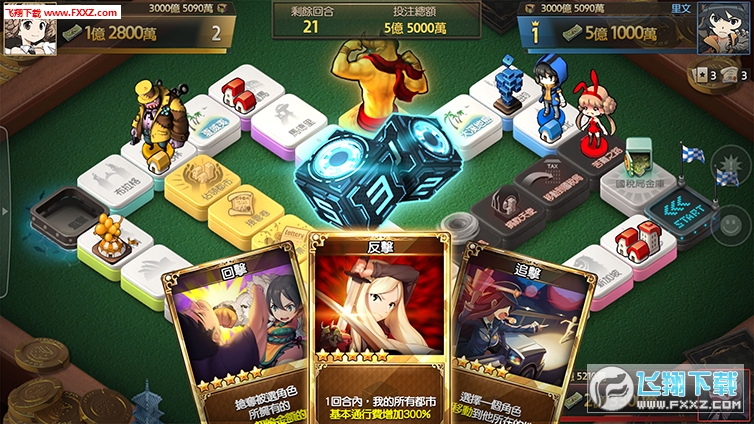 GameOfDice(Game of Diceʷ)ͼ4