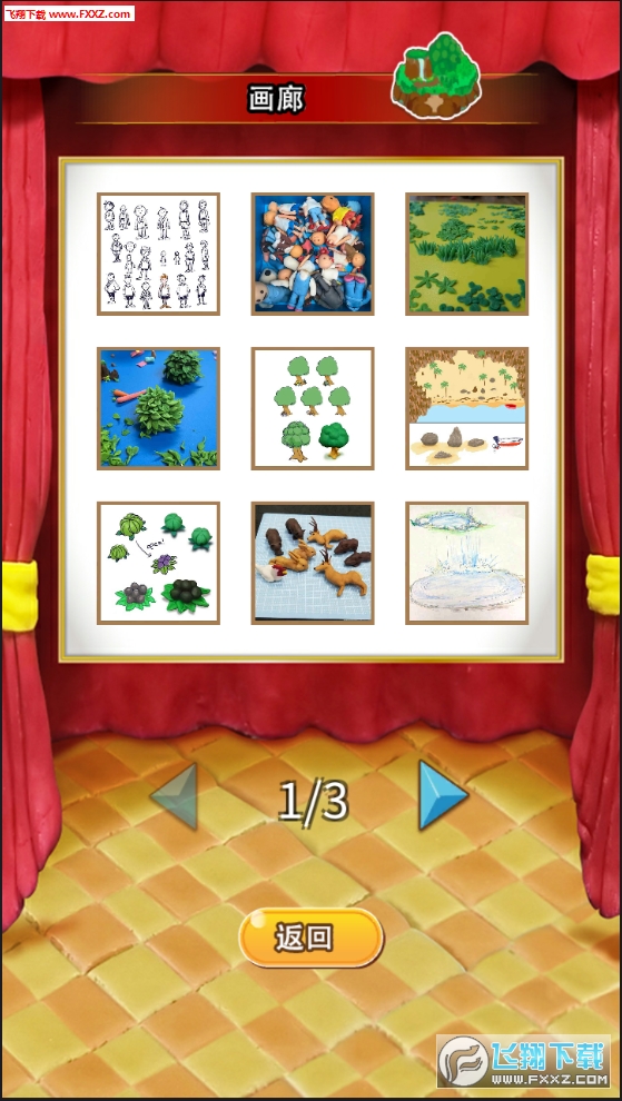 ճ˵İͼ2