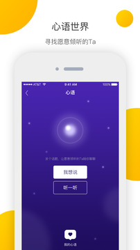 appv1.0.2ͼ2