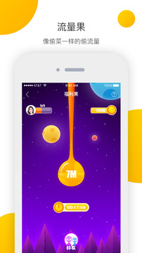 appv1.0.2ͼ3