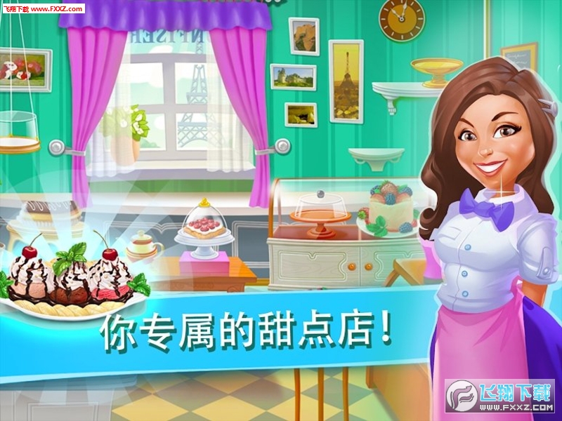 Bake a Cake(׿)v1.2.8؈D1