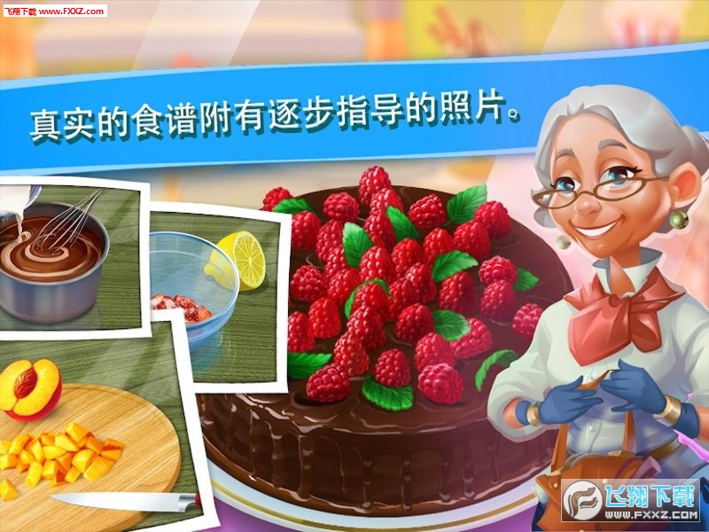 Bake a Cake(׿)v1.2.8؈D0