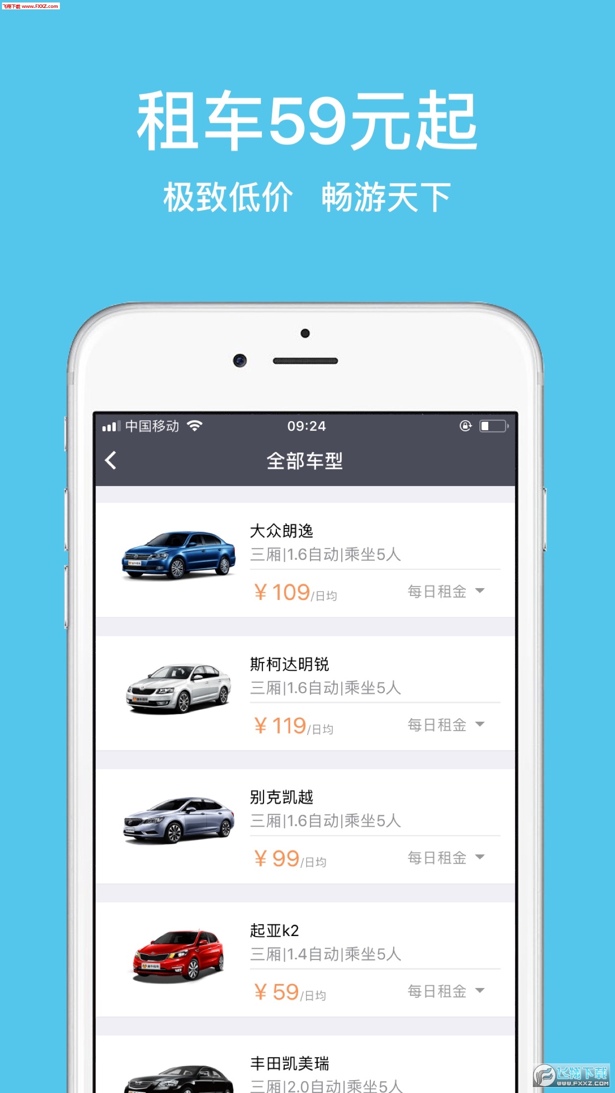 ţ⳵appv0.0.11ͼ1