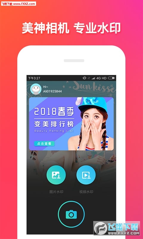 app°v3.0.0ͼ2