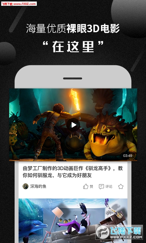 3D Parkv3.2.2ͼ0