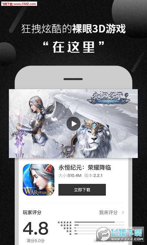 3D Parkv3.2.2ͼ2