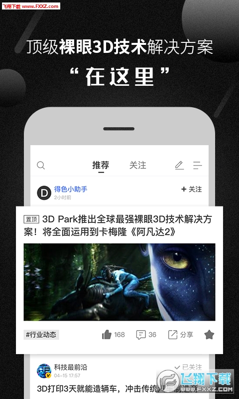 3D Parkv3.2.2ͼ3