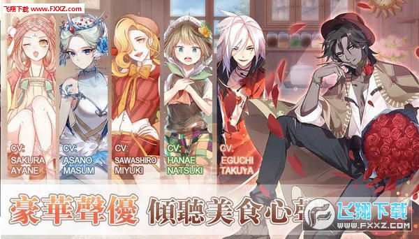 Food Fantasy(ʳ˹ٷ)ͼ0