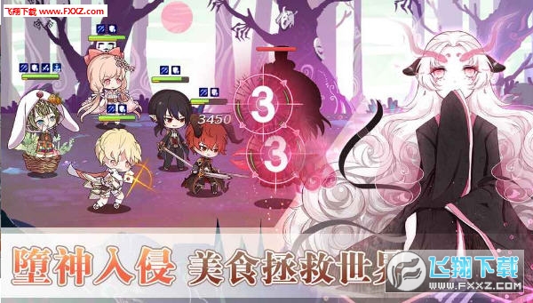 Food Fantasy(ʳ˹ٷ)ͼ1