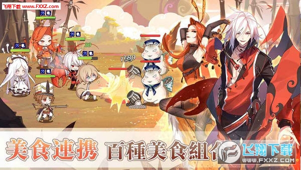 Food Fantasy(ʳ˹ٷ)ͼ2