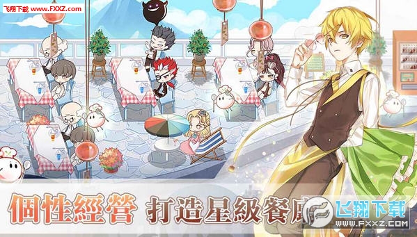 Food Fantasy(ʳ˹ٷ)ͼ3