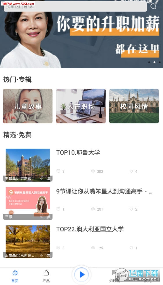 app4.3.1ͼ0