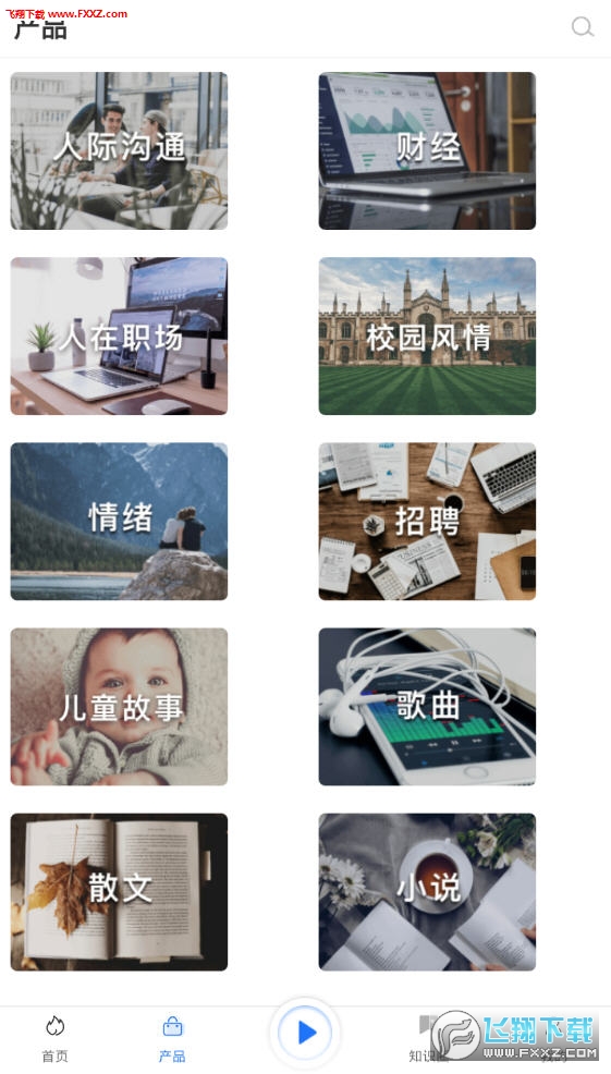 app4.3.1ͼ1