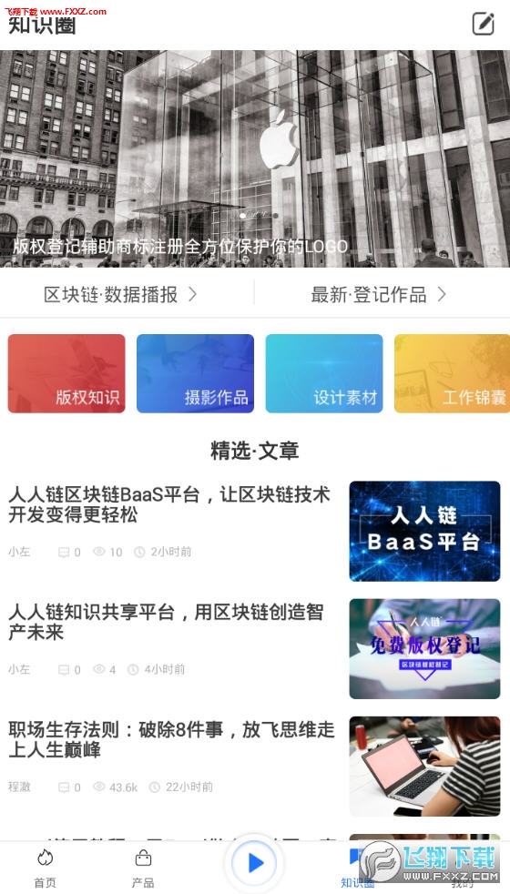 app4.3.1ͼ2