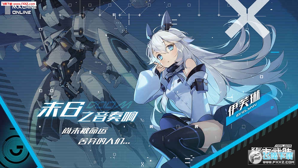 ĩװv1.16.0ͼ0