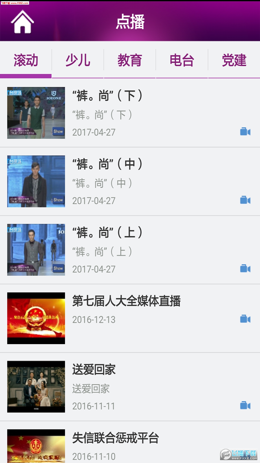 ʯʨapp1.3.1ͼ0