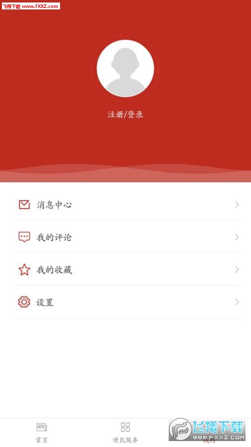 appv3.0.0ͼ0