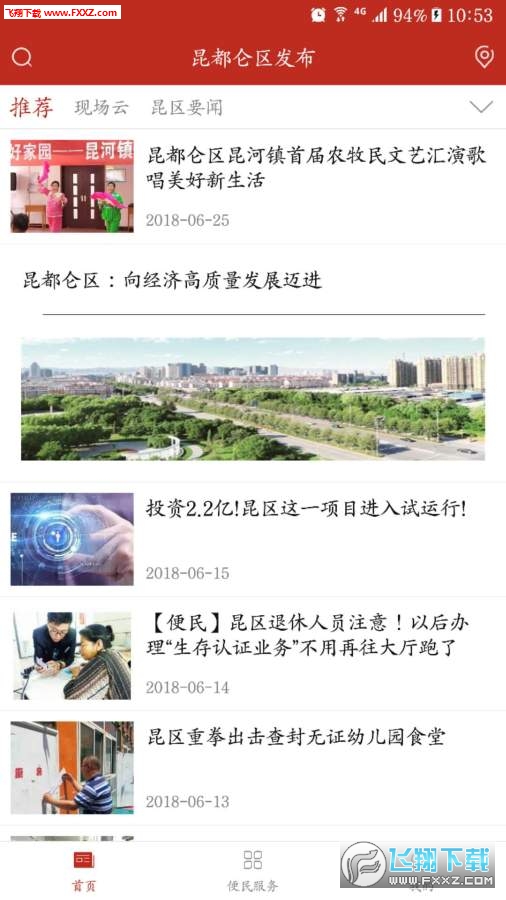 appv3.0.0ͼ1