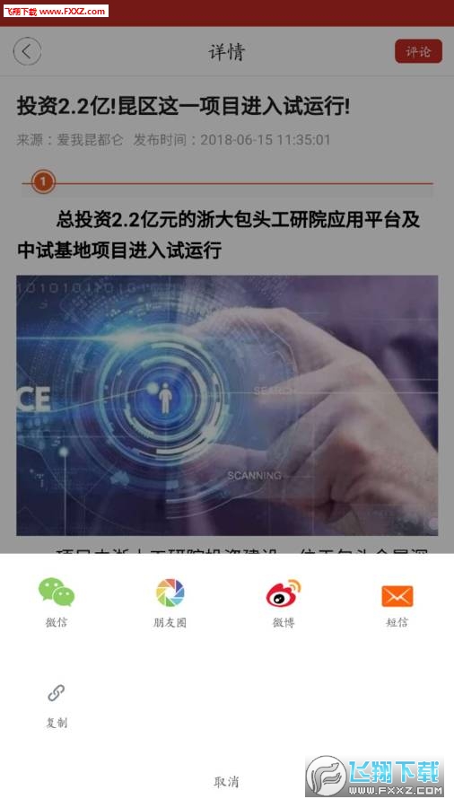 appv3.0.0ͼ2