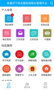 Ҹ¹ٷv4.1ͼ1