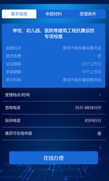 ǻͤappv1.0.10ͼ3