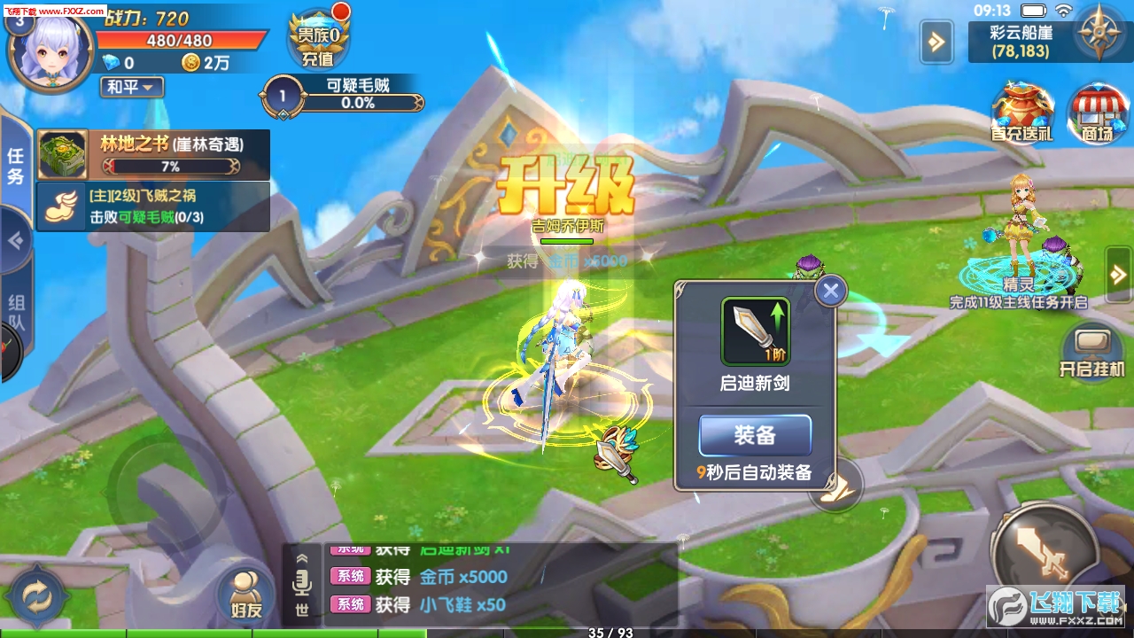 ֮Ԫٷͼ2