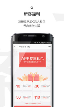 һappv5.0.0ͼ1