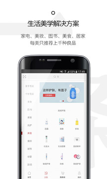 һappv5.0.0ͼ2