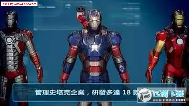 3Iron Man3νͼ1