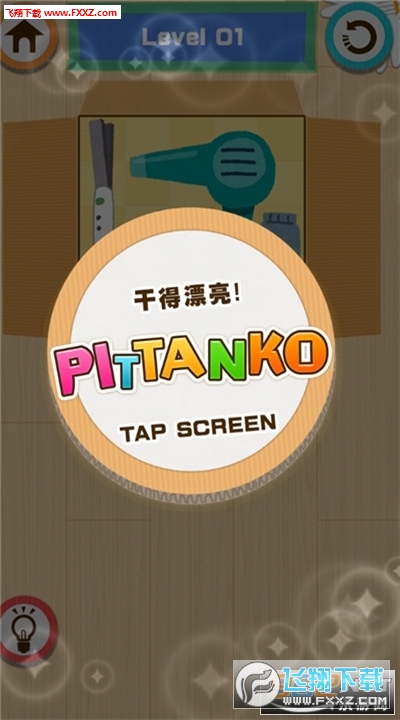 Pittanko(ƷͷԶ)v1.0.5 ׿ͼ0