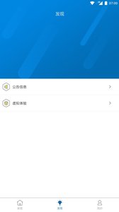 Home 365v1.0.7ͼ1