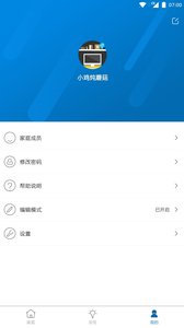 Home 365v1.0.7ͼ0