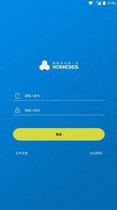 Home 365v1.0.7ͼ2