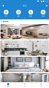 Home 365v1.0.7ͼ3