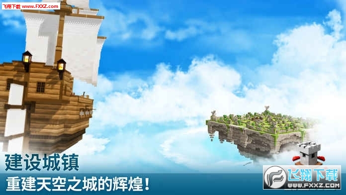 Craft Warriors(սʿ°)ͼ2