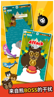 Big Bear(˹ٷ)ͼ2