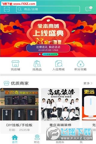 ̳appv1.0.0.1ͼ0