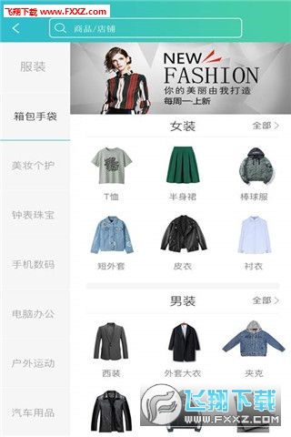 ̳appv1.0.0.1ͼ1