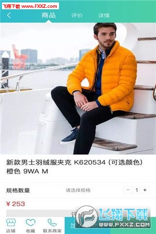 ̳appv1.0.0.1ͼ2