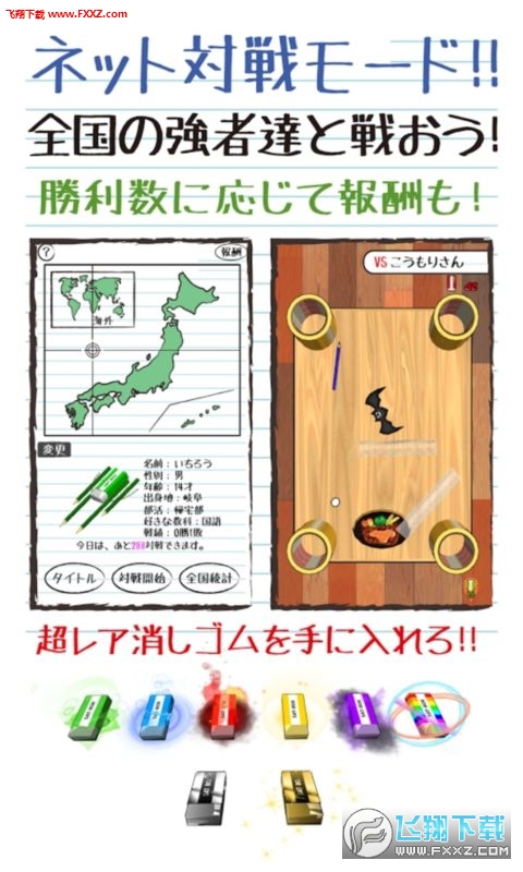 DropEraser(Ƥս)v1.6.7 ׿ͼ3