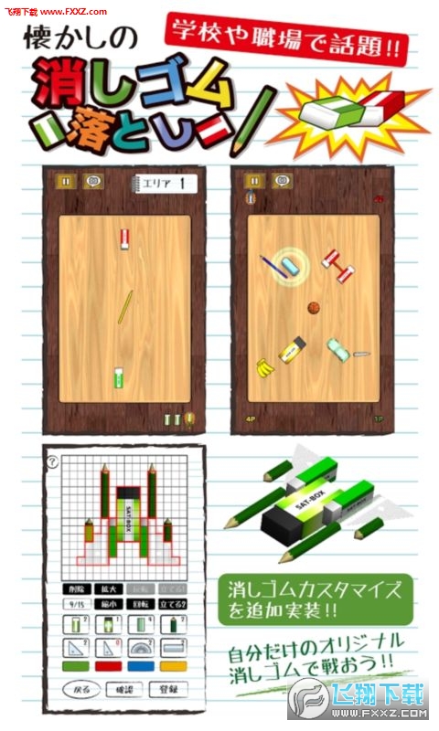 DropEraser(Ƥս)v1.6.7 ׿ͼ1