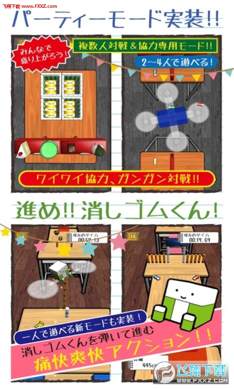 DropEraser(Ƥս)v1.6.7 ׿ͼ0