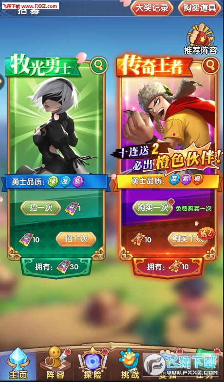 Ҷιٷͼ2