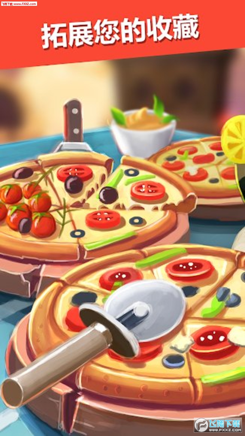 Tiny Pizza(С)v2.1.2 ׿ͼ2