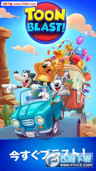 Toon Blastٷͼ0